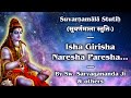 Suvarnamala Stutih Isha Girisha Naresha Paresha With Lyrics Sung By Sw Sarvagananda Ji