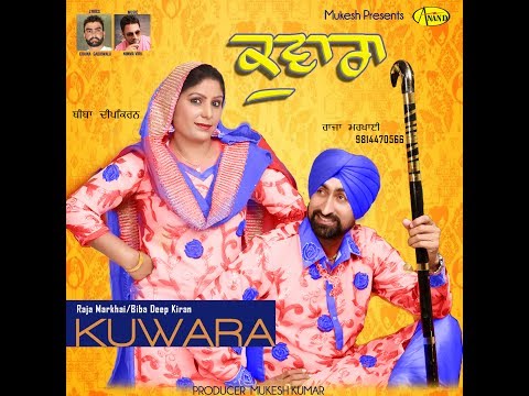 Kuwara