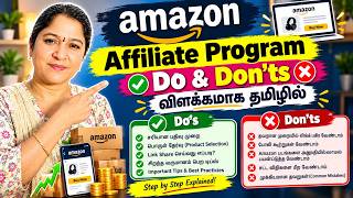 Amazon Affiliate Program: Do’s & Don’ts | Complete beginners Guide in Tamil  #am