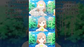 爆音爆笑とある科学のレールガン魔法使い物語バグ編集お知らせだよ。是非見てね