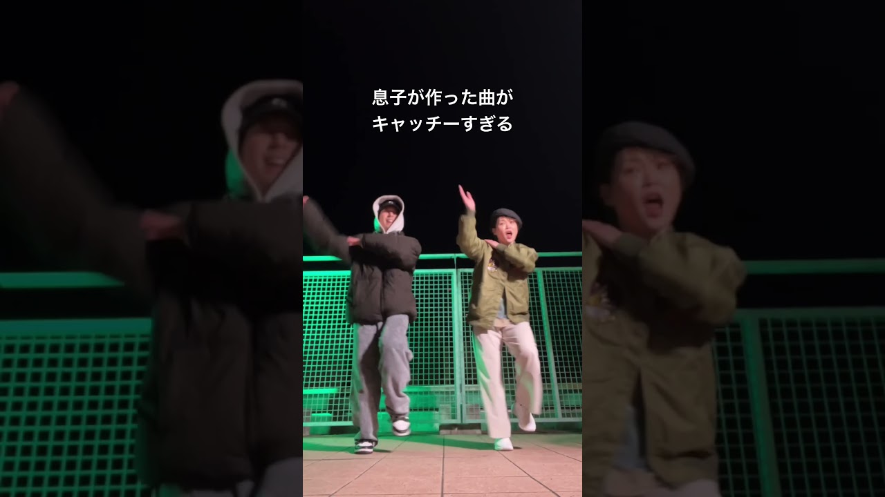 息子が作った心肺蘇生法という曲