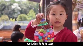 Spring Camp in Japan (Okayama)