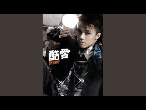 Video thumbnail for 追風箏的孩子 (Kite-chasing Kid)