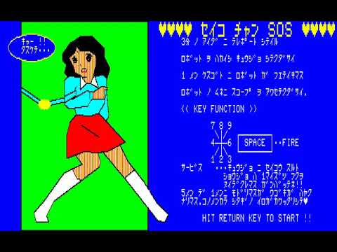 UNKONWN PRESS 6 SOS JAPANESE GAME FUJITSU FM 7 NEW FM 77AV FM 11 EX FM 16β FM 16b  FM7 40SX FM 8