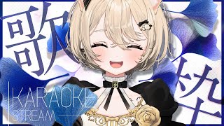 【#歌枠  KARAOKE 】寝る前にいかがですか！singing stream 【Japan Vtuber/茨むあん】