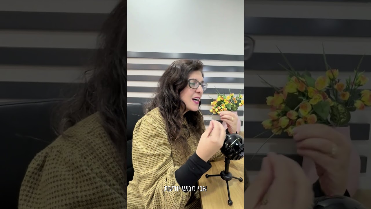 13 המיוחד בגישה ובשיטה שלי 