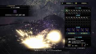 [MHW:IB]紳士達の女子会