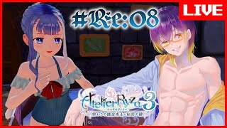 【 #ライザのアトリエ3 】switch2はちゃんと落選したVtuberのライザ枠　Re: #08 / 男性配信者