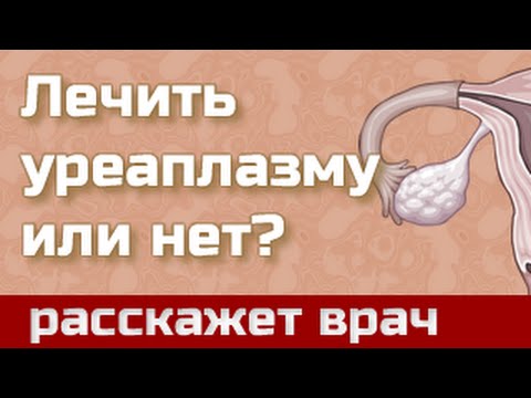 toxoplazma szisztematikus pozíciója gyógyszer férgek nemozol áron