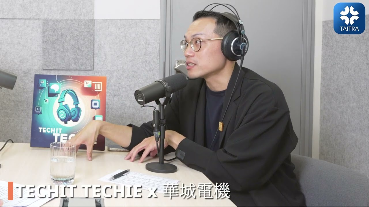 TECHIT TECHIE-EP.33 /Smart Power for a New Era: Fortune Electric's Global Green Strategy