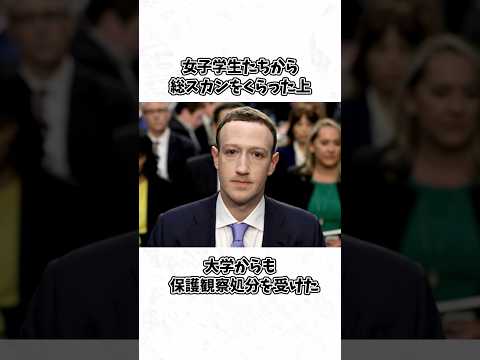 ユーザーの利益のために: これがザッカーバーグが Facebook を再び偉大なものにしたいと考えている方法です