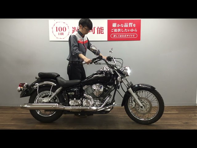 ★最終値下げ★ドラッグスター250★ ドラッグスター250最終値下げ 【公式通販】