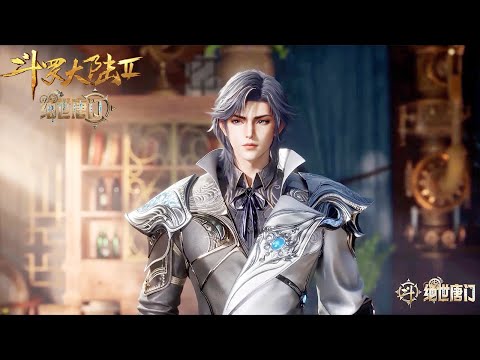 ✨Soul Land 2 EP 135 [MULTI SUB]