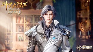 Download lagu ✨Soul Land 2 EP 135 [MULTI SUB] mp3