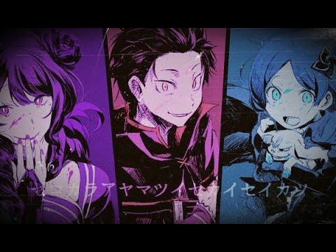 AYAMATSU ELSA (re:zero) edit [after dark]