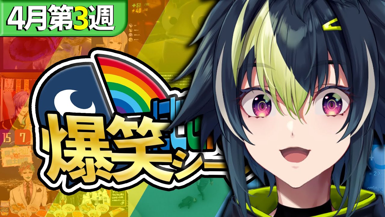 YouTubeサムネイル
