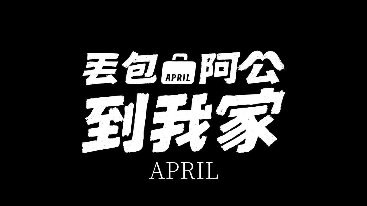 APRIL