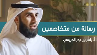 صورة 🎙 بودكاست بريدي