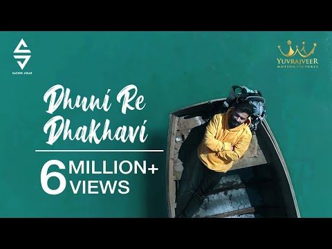 Dhuni Re Dhakhavi |  Sachin-Jigar| Sachin Sanghvi | Nishant Thacker