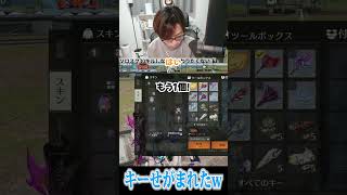 【荒野行動】キーくれキッズが現れるwww #まろ　#荒野行動　#shorts