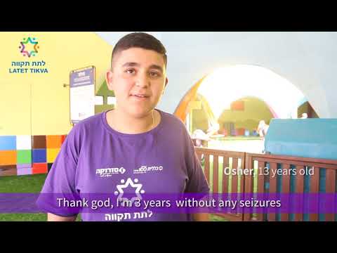 Purple day: Latet Tikva and Soroka Hospital raise awareness for epilepsy