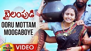 Bailampudi