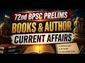Books And Authors Current Affairs For 72nd BPSC Prelims 1 Marks Guaranteed