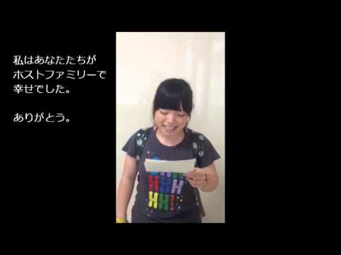 AFSWAVE 日本人留学生の声　１８１