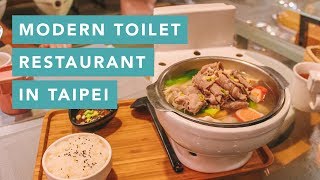 Modern Toilet restaurant in Taipei, Taiwan