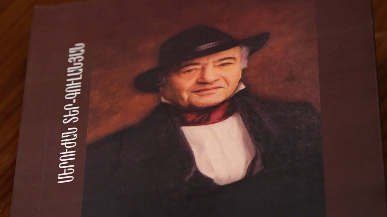 #Ուղիղ․ Մերուժան Տեր-Գուլանյանի «Երդվում եմ Արարատով» գրքի շնորհանդեսը