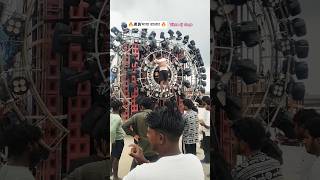 Jk dj Maya bazar #vikas #dj #vlogs #youtubeshorts