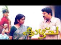 Kaazhcha Malayalam Full Movie Super Hit Family Entertainer Movie