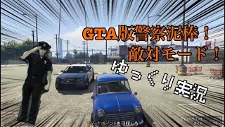 【ゆっくり実況】GTA5　敵対モード「ベスプッチ2」をやる！！