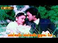 மல்லிகையே மல்லிகையே தூதாகப் போ பாடல்
