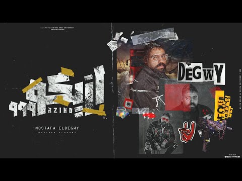 ازيكو مصطفى الدجوى