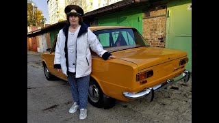 ФАИНА. ваз 2101 ЖИГУЛИ ПОЛКОВНИКА или просто КАПСУЛА ВРЕМЕНИ.