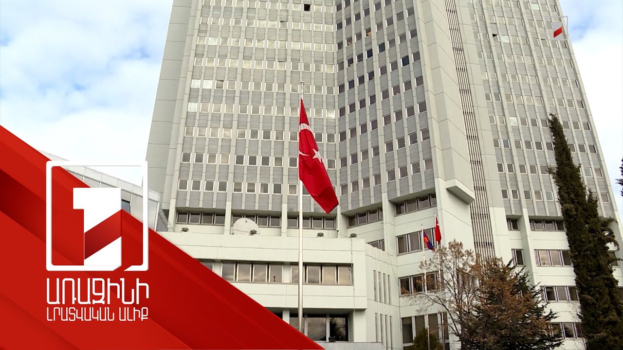 Հայաստանի հետ տարբեր մակարդակներով երկխոսությունը շարունակվում է. Թուրքիայի ԱԳՆ