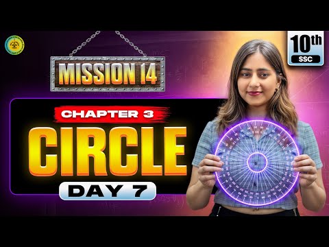 Class 10 | Circle One Shot 🔥 | Mission 14 Day 7 | Maharashtra Board | Galaxy of Maths