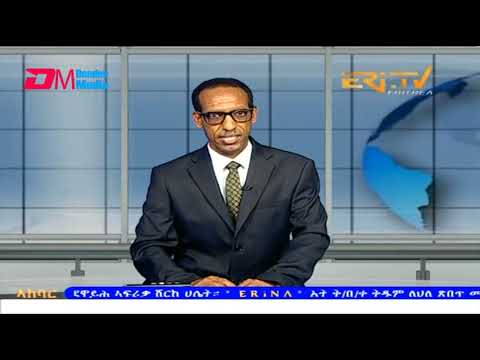 News in Tigre for August 19, 2023 - ERi-TV, Eritrea