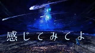 【Cover】SoundScape/takiØn 歌ってみた