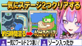 【Sマリオワールド】約5時間沼ったバニラドームから一転、さくさくとせんべい山をクリアするヴィヴィ【綺々羅々ヴィヴィ/ホロライブ切り抜き】