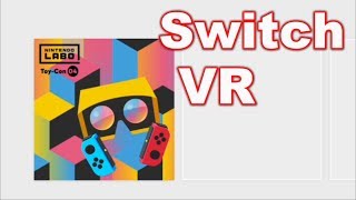 【Switch VR】VRひろば　プレイ動画（ダイジェスト）#１