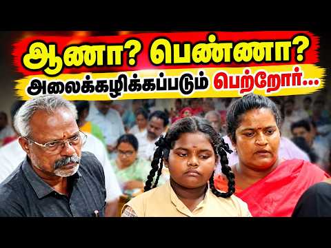 அரசு ஊழியர்களின் தவறால் 4 ஆண்டாக தவிப்பு - பெண் கண்ணீர் #chengalpattu #collector #tvkgovt #cmvijay