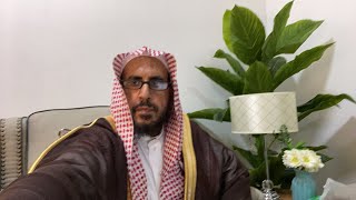 صورة منظومة السير إلى الله والدار الآخرة