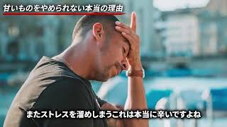 45歳からダイエットで体を激変させる方法