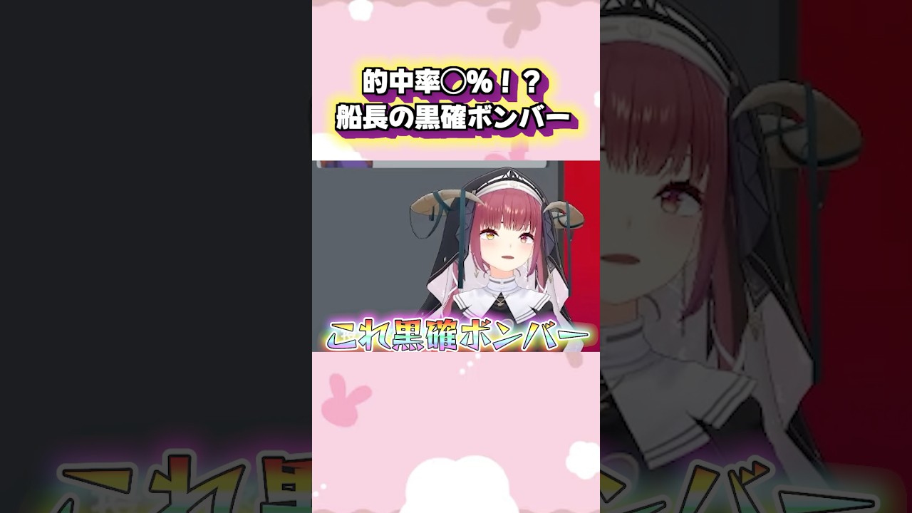 ねねちにはなぜか優しく、マリンには厳しいぺこらw#shorts 【兎田ぺこら/宝鐘マリン/白上フブキ/大空スバル/夏色まつり】【 ホロライブ/切り抜き/AmongUs】