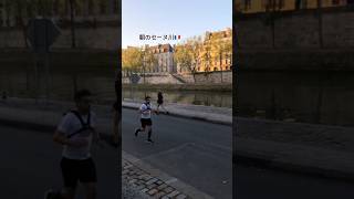 朝のセーヌ川はランナーだらけ