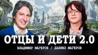 Будущее без тормозов, или Нужна ли в школьной программе «Этика и психология ?