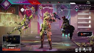 [エイペックスレジェンド]［apex]［ps4]海峡のバズとランクやってく♪♪