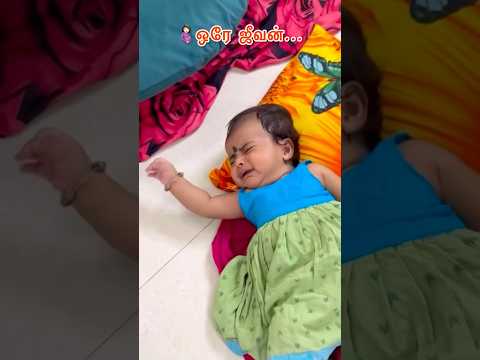 🤰🏻ஒரே ஜீவன்…